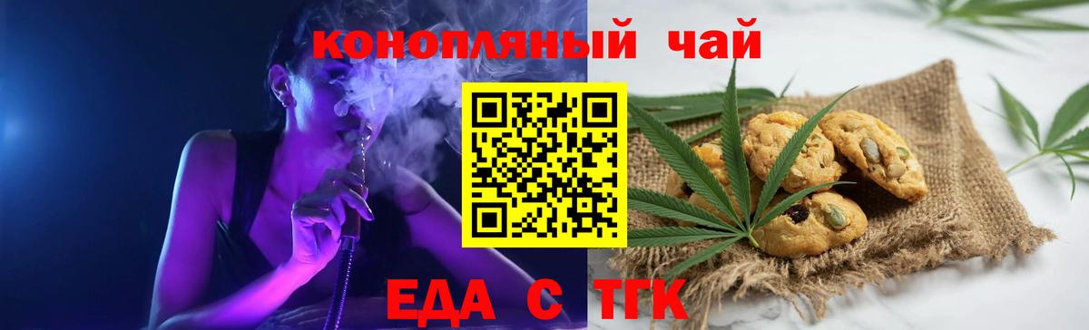 Canna-Cookies конопля  Вход с VPN  Уварово 