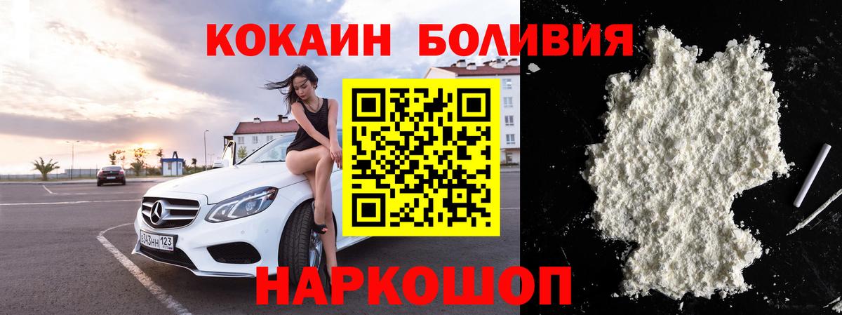 COCAIN 98% Уварово