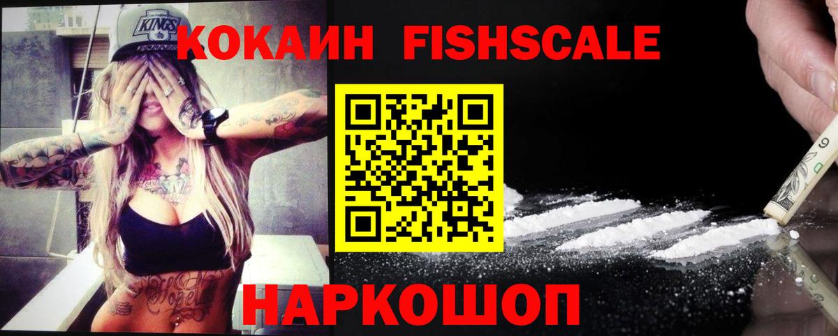 Cocaine Боливия  КОКАИН  что такое   КОКАИН Columbia  Вход с VPN  Уварово 