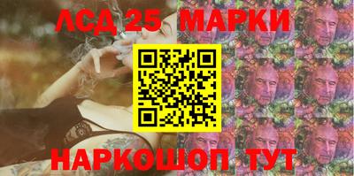 спиды Новокубанск