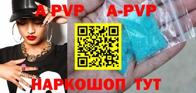 тгк Гагарин