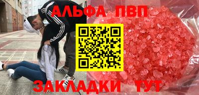 тгк Гагарин