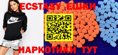 тгк Гагарин