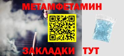 мдма Гатчина