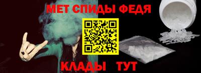 мефедрон мука Новозыбков