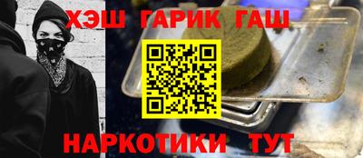 бутират Новодвинск