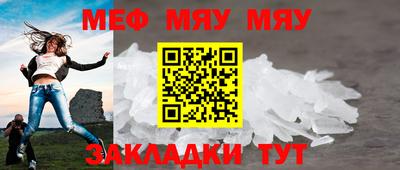 mix Гай