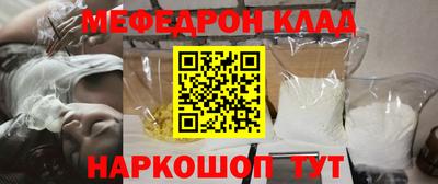 mix Гай
