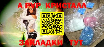 мдма Гатчина