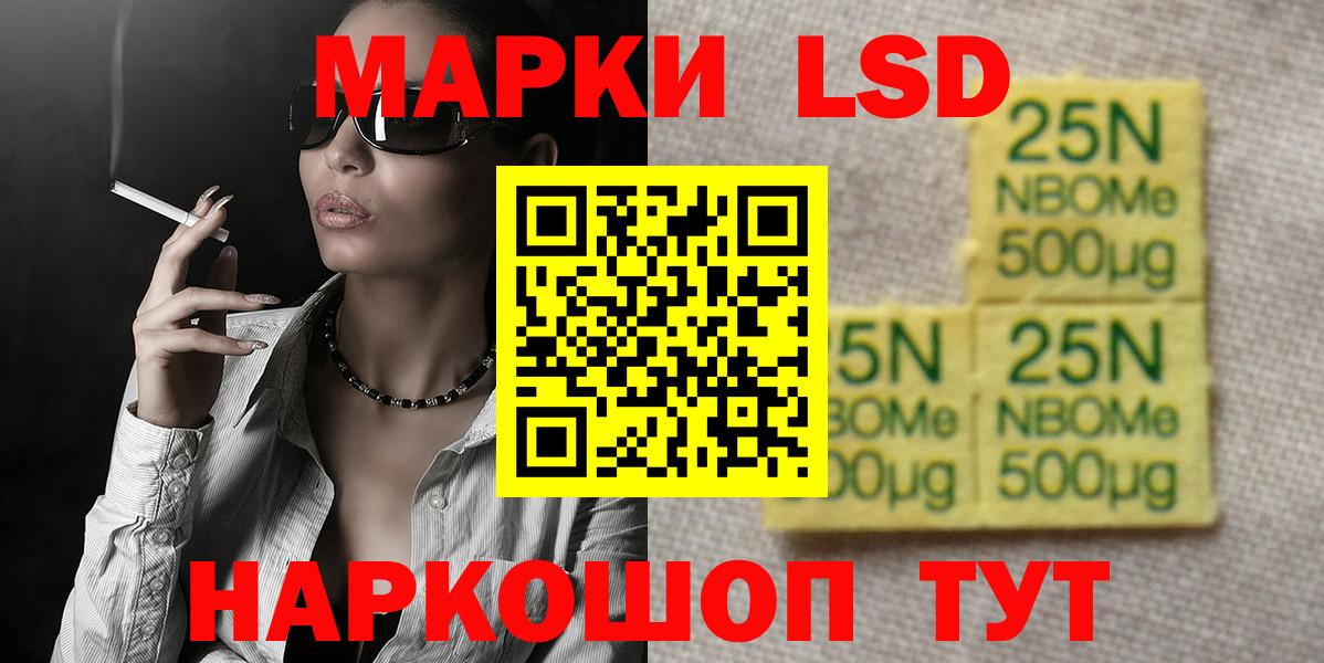 Лсд 25 экстази ecstasy Уварово