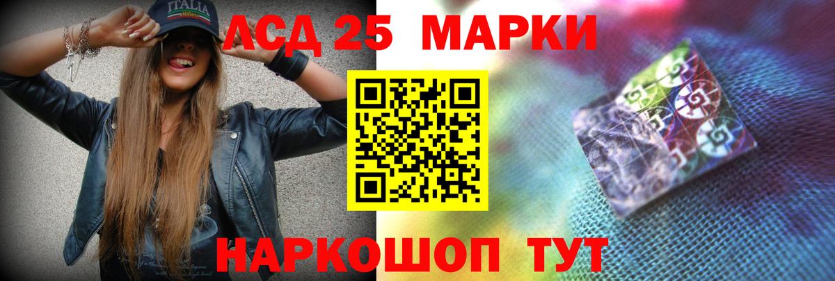 Уварово  ЛСД экстази кислота  omg маркетплейс  Лсд 25 экстази кислота  Вход с VPN 