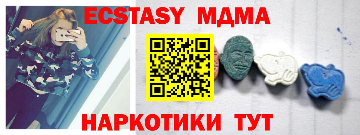 Марихуана  Уварово  Вход с VPN  Меф кристаллы  ГАШИШ 