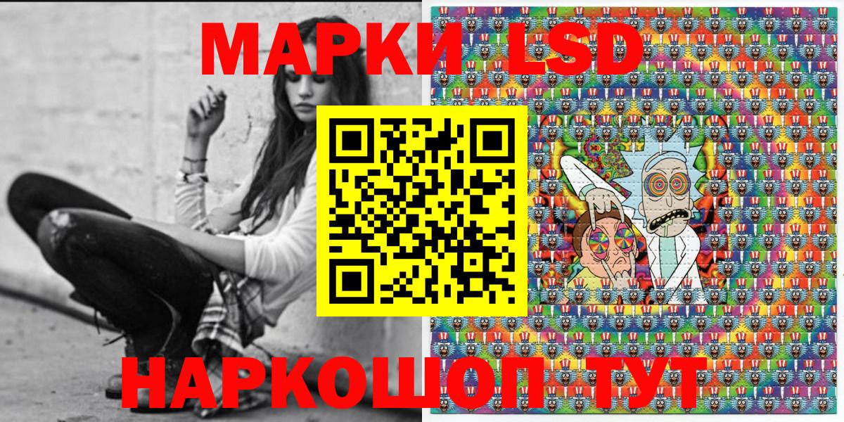 Марки N-bome 1500мкг  Вход с VPN  Уварово 