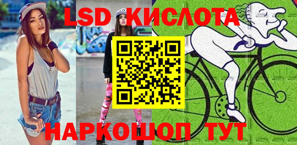 Марки N-bome 1,8мг Уварово