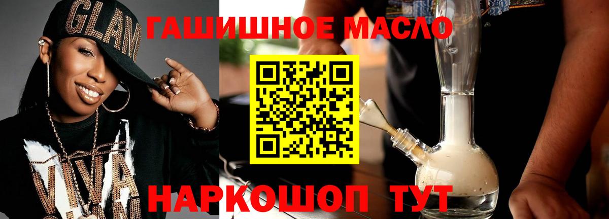 Дистиллят ТГК Wax Уварово