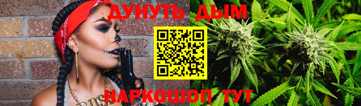 Конопля ГИДРОПОН  Бошки Шишки AK-47  Вход с VPN  Уварово  Бошки марихуана SATIVA & INDICA 